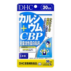 DHC 兒童活性蛋白乳鈣 含鈣質、維生素D3、CBP 30日份, 90顆, 36g, 1包