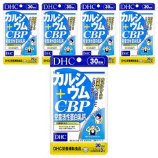 DHC 兒童活性蛋白乳鈣 含鈣質、維生素D3、CBP 30日份, 90顆, 36g, 5包