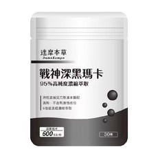 達摩本草 戰神深黑瑪卡, 0.6g, 30顆, 270包