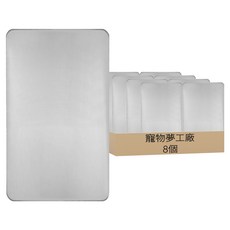 寵物夢工廠 冰涼降溫鋁板 S(10 x 6cm), 8個, 銀色