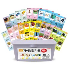 Magnetopia 磁性字母 240入+塑膠收納盒 隨機出貨 12L 380*280*145mm, 38 x 28 x 14.5 厘米