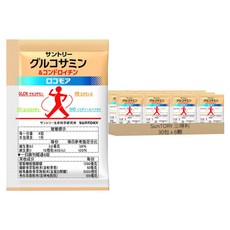 SunTORY 三得利 台灣公司貨 固力伸 隨身包