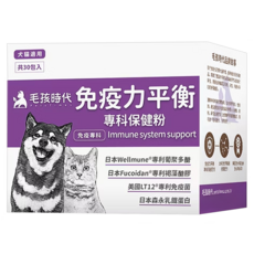 PetsTimes 毛孩時代 免疫力平衡保健粉, 增強免疫力, 2g, 30包, 1盒