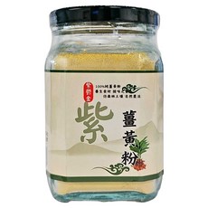 名品農產行 純薑黃粉 紫鬱金, 150g, 1罐