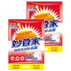 Magic Amah 妙管家 強效洗衣粉 抗菌, 4.5kg, 2包