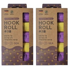 德國製掛鉤髮捲 31mm-70mm, 2套, 黃色, 紫色