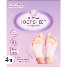 아브카 피로엔 릴렉스 풋시트 라벤더향, 14매입, 4개