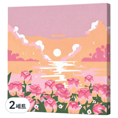 루아즈 DIY 쉬운 그림그리기 세트 20 x 20 cm, 03 핑크빛 노을, 2세트