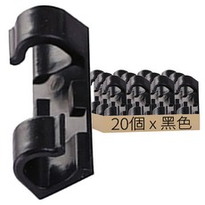 電線固線器 20個入, 黑色, 5組
