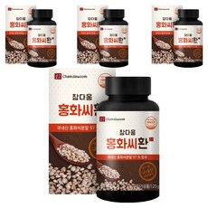 참다움 홍화씨환 선물세트, 120g, 4개