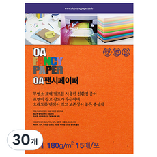 두성종이 OA 팬시페이퍼 컬러복사지 진주홍색 180g R10, A4, 30개