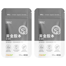 朝和生醫 黃金股本紅藻粉複方膠囊, 2個, 30顆