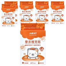 HiBIS 木槿花 生薑草本暖宮貼 Set 3片, 45℃ 持續溫暖10小時, 6盒