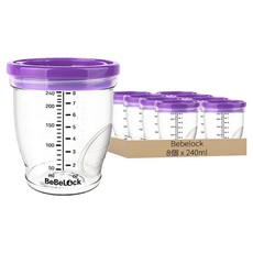 Bebelock Tritan材質 Premium 副食品刻度密封罐 紫色, 240ml, 8個