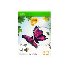 EZ拼豆 森林好朋友昆蟲系列, 共7款昆蟲含瓢蟲/蜜蜂/獨角仙/蝴蝶/螢火蟲/蜻蜓/蜘蛛, 搭配關節豆, 內含夜光拼豆, 1組