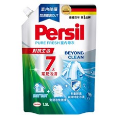 Persil 寶瀅 台灣公司貨 深層酵解洗衣凝露 補充包 室內晾衣, 1.5L, 1包, 1包