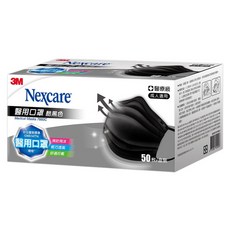 3M Nexcare 醫用成人平面口罩, 酷黑色, 50片, 1盒