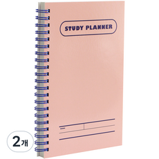 indigo 基本學習計畫, 粉色