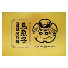 Shinchan 蠟筆小新 烏魚子脆煎餅禮盒 附專屬提袋 10片, 40g, 1盒