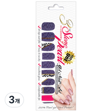 Good Dream 3 Second Stone Pearl Color 3D Nail Deco French TYPE, F21 美麗紫, 3個