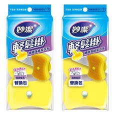 妙潔 輕鬆掛海綿菜瓜布 補充包, 3個, 2包