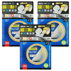 minono 米諾諾 網格雙面膠 500cm x 5cm 適用於各種材質表面 輕鬆固定地毯、畫框、春聯, 3個, 131124