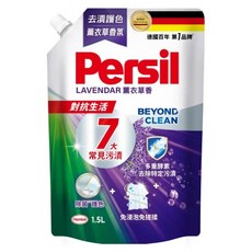 Persil 寶瀅 台灣公司貨 深層酵解洗衣凝露 補充包 薰衣草, 1.5L, 1包