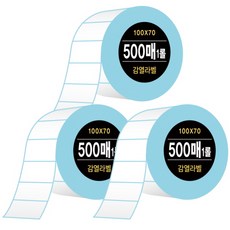 熱感標籤貼紙 500張, 3個