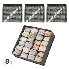 Let's To Home優質24格內衣收納盒, 灰色, 8個