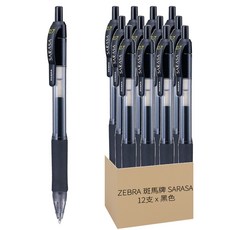 ZEBRA 斑馬牌 SARASA 0.7 中性原子筆 - 黑色, 12支