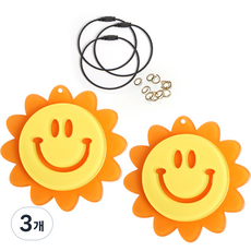 Brandyarn 壓克力吊飾微笑太陽 2入 + 鋼絲圈 3入 + O型環 10入 套組, 橘色(微笑太陽) + 鋼絲圈(黑色), 3個