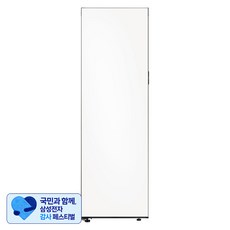 [삼성 감사 페스티벌] [색상선택형] 삼성전자 비스포크 키친핏 1도어 냉동고 347L 방문설치, 새틴화이트, RZ34C7805AP