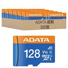 ADATA 威剛 記憶卡 附轉卡 小卡 Micro SDXC UHS-I A1, 300個, 128GB