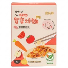 農純鄉 寶寶番茄豬豬燴麵 10個月以上 4包, 600g, 1盒