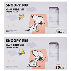 MITENXIN 天心生醫 史努比 成人平面口罩, 糖霧粉藍, 30片, 2盒