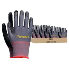 韓宇 NBR塗層多功能國民手套, 10組, 灰色