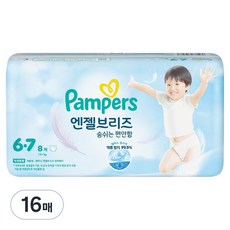 팸퍼스 2025 엔젤브리즈 썸머 팬티형 기저귀 체험팩 남녀공용, 6단계, 16매