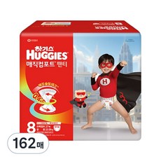 하기스 2026 매직컴포트 팬티형 기저귀 남여공용 수퍼점보, 162매, 점보형 이상(3XL)
