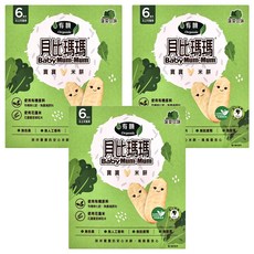 旺旺 貝比瑪瑪米餅, 菠菜, 50g, 3盒