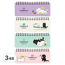 핑크풋 냥냥 스케줄 수첩 4종 세트, 혼합색상, 3세트