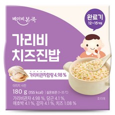 Baby Bonjuk 常溫寶寶粥 完成期 幹貝起司燴飯, 1個, 綜合口味, 180g