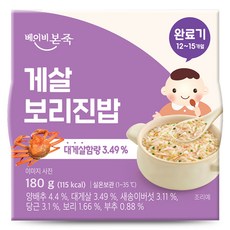 베이비본죽 실온 이유식 완료기 게살보리진밥, 게살, 180g, 1개