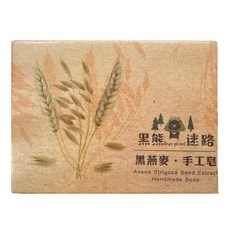 黑熊迷路 黑燕麥手工皂 130g 溫和保濕 舒緩敏感肌 天然成分, 1個