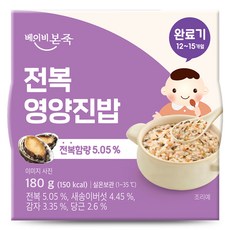 베이비본죽 실온이유식 완료기 전복영양진밥, 전복, 180g, 1개