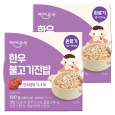 베이비본죽 실온 이유식 완료기 한우불고기진밥, 한우불고기맛, 180g, 2개