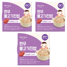 베이비본죽 실온 이유식 완료기 한우불고기진밥, 한우불고기맛, 180g, 3개