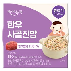 베이비본죽 한우사골진밥 실온 이유식 완료기, 한우사골, 180g, 1개