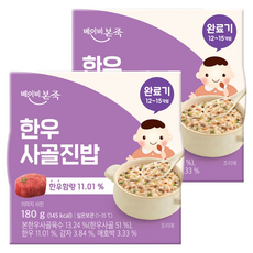 베이비본죽 한우사골진밥 실온 이유식 완료기, 한우사골, 180g, 2개