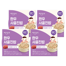 베이비본죽 한우사골진밥 실온 이유식 완료기, 한우사골, 180g, 4개
