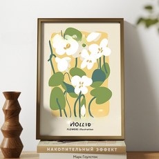 Jiko_EasyGo 鋁製多種尺寸相框 平面直條紋, 黃銅色